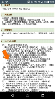 20171004105217393.jpg