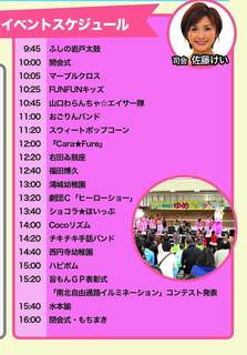FB_IMG_1473825660086.jpg