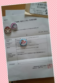 PhotoGrid_1469515244601.jpg