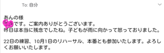 screenshotshare_20160919_203659.png